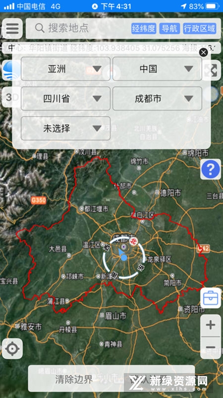 BIGEMAP地球卫星地图