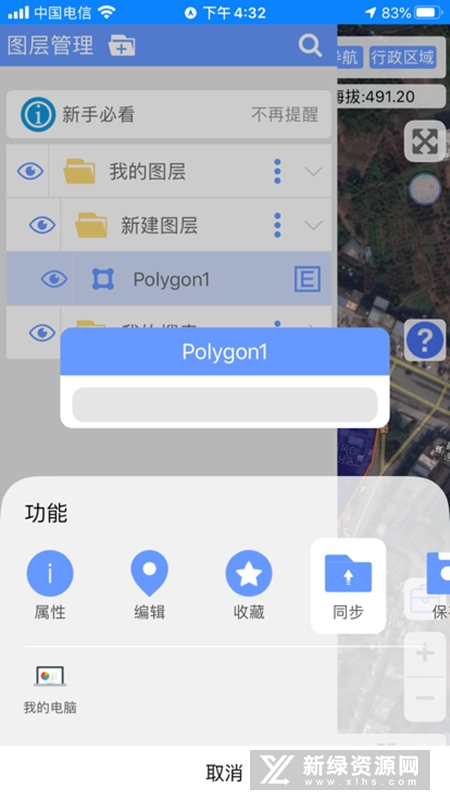 BIGEMAP地球卫星地图