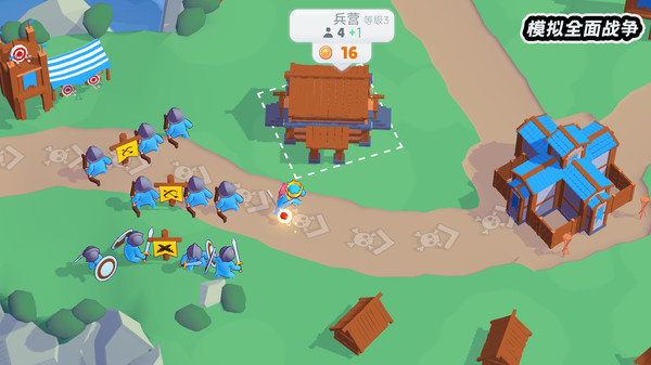 模拟全面战争手机版