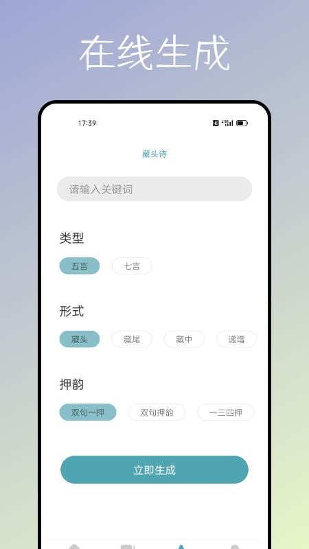 海棠书屋pro