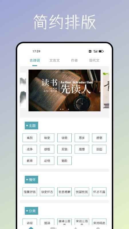 海棠书屋pro