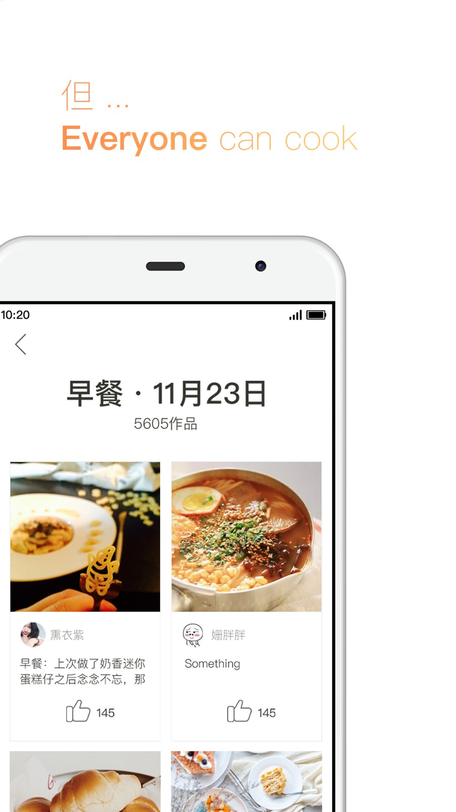下厨房菜谱大全