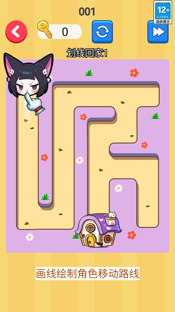 脑子动一动