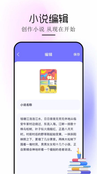 苍云阅读下载app