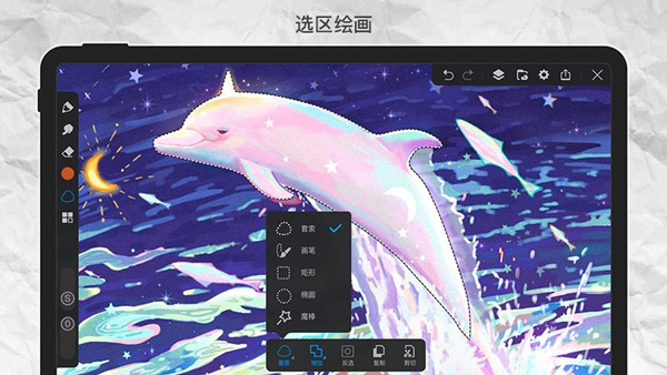 画世界pro下载官方版正版