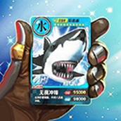 百兽