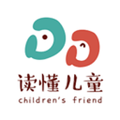 读懂儿童