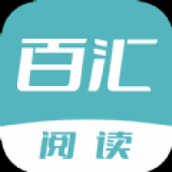 百汇阅读最新版本下载