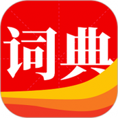 通用词典