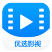 优选影视追剧软件下载免费