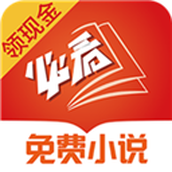 必看