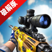 Sniper Champions狙击手冠军