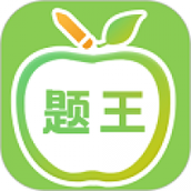 伪渣题王争霸官方版下载