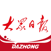 山东大众日报数字报