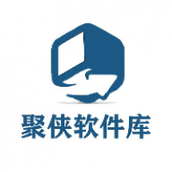 聚侠软件库旧版