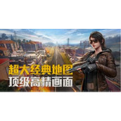 和平精英中如何快速获取恋语绒绒？