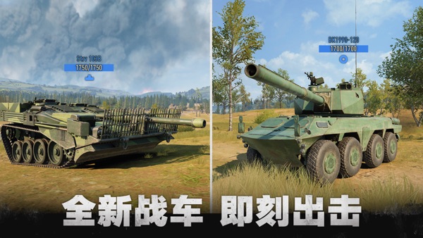 坦克连官方正版