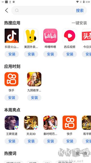 卓易市场