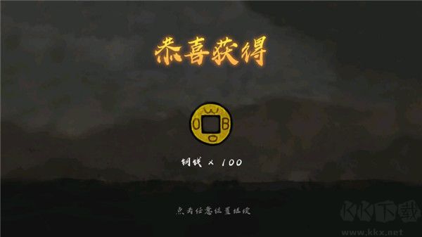 丸霸无双2025