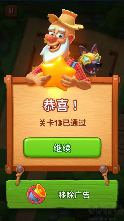 詹姆农场安卓版