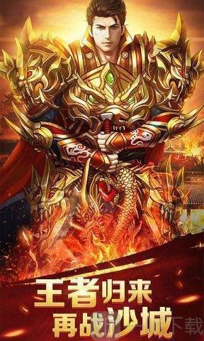 古云传奇蓝月至尊返利版