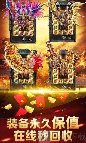 古云传奇蓝月至尊返利版