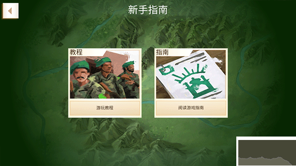 反叛公司