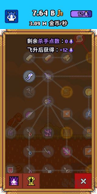 闲置猎手官网版