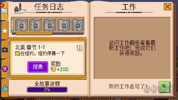 小小铁路(Tiny Rails)
