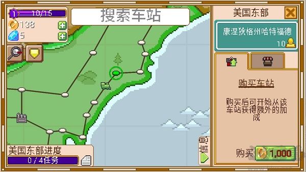 小小铁路(Tiny Rails)