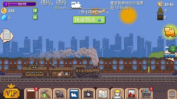 小小铁路(Tiny Rails)