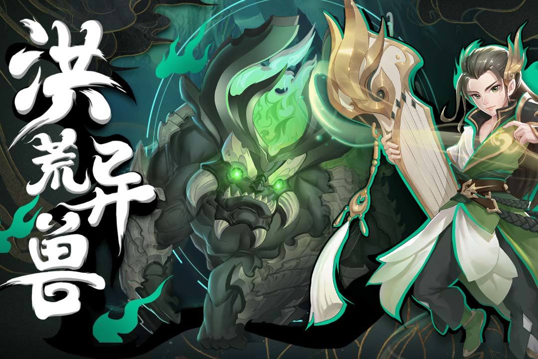 武林盛典官网版下载