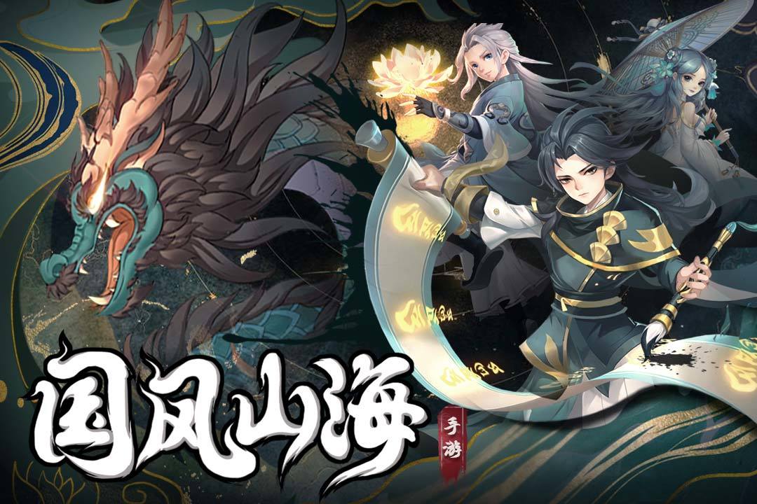 武林盛典官网版下载