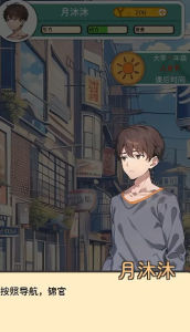 乐辰大学最新版