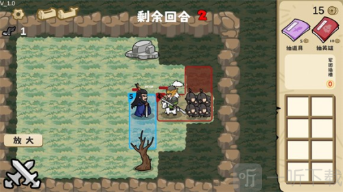 这还能是华容道