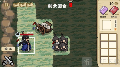 这还能是华容道