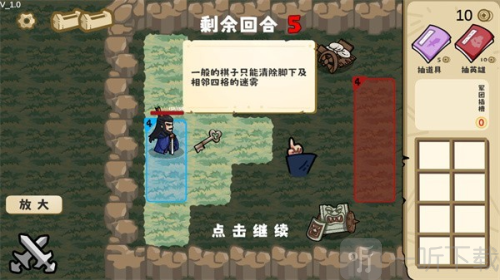 这还能是华容道