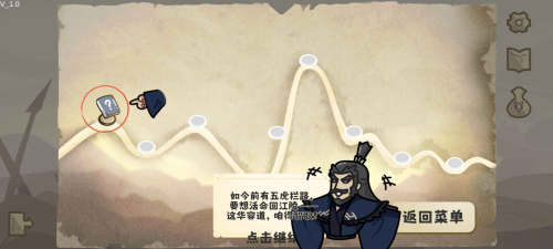 这还能是华容道