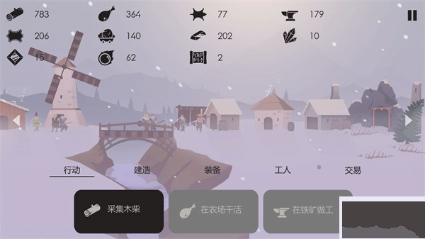篝火被遗弃的土地