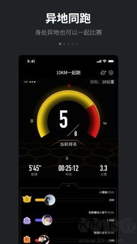 跑跑APP