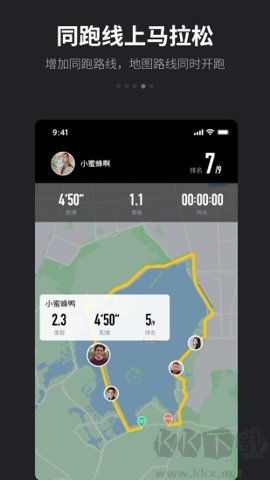 跑跑APP