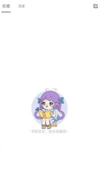 可米漫画官方版正版下载