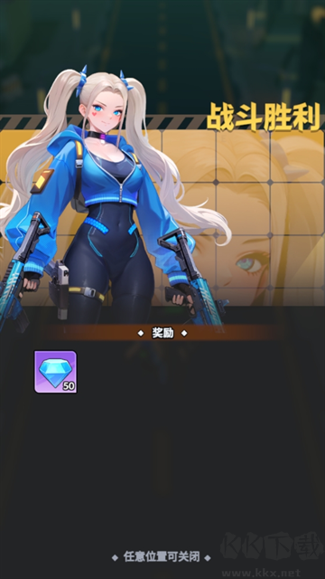 曙光绯色幻想手机版