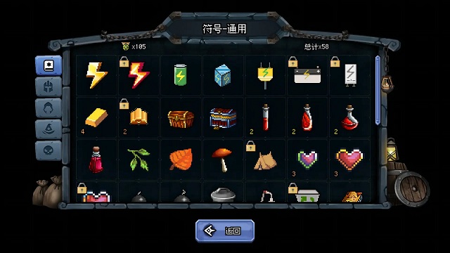 帮帮勇者游戏下载