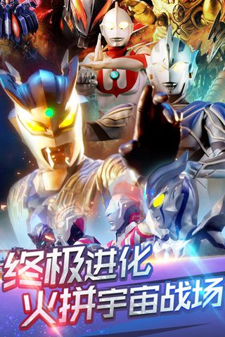 奥特曼超人暴击小怪兽正版
