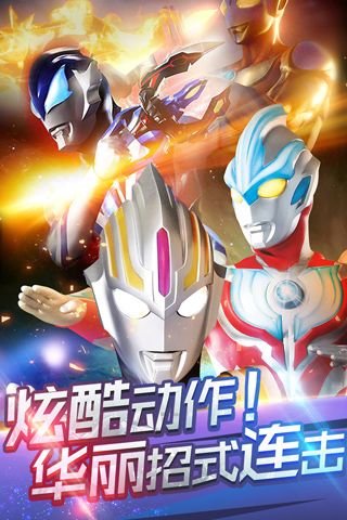 奥特曼超人暴击小怪兽正版