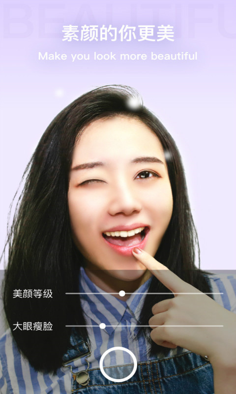 奇妙相机免费下载