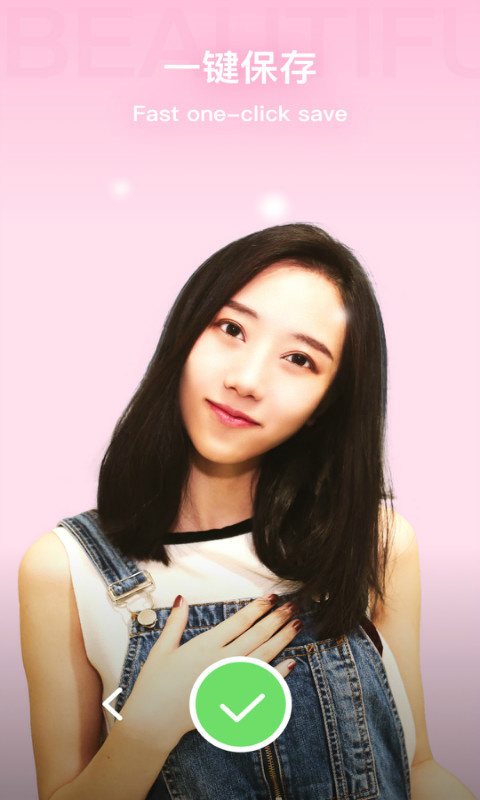 奇妙相机免费下载