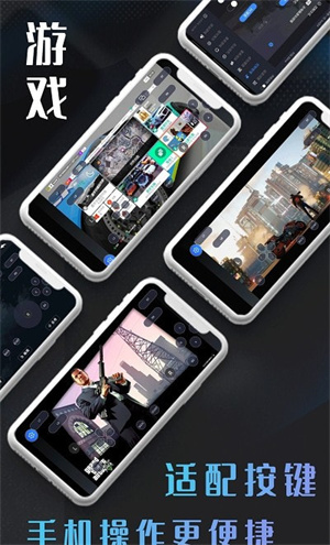 易点玩云游戏历史版本
