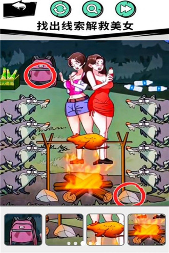 拯救小老妹儿红包版